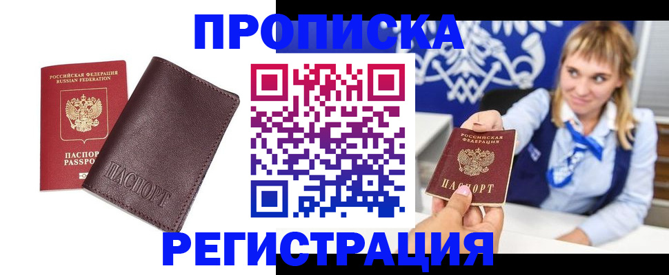 регистрация для дет. сада в Сосенском