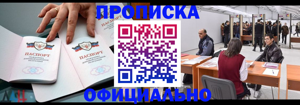 временная регистрация гарантия в Сосенском